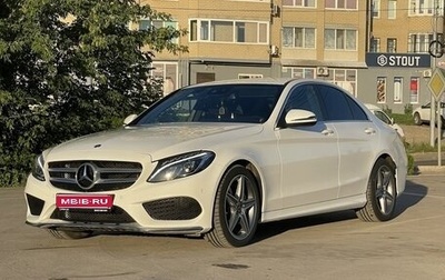Mercedes-Benz C-Класс, 2018 год, 2 550 000 рублей, 1 фотография