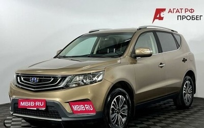 Geely Emgrand X7 I, 2020 год, 1 100 000 рублей, 1 фотография