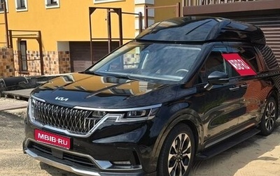 KIA Carnival, 2022 год, 5 555 000 рублей, 1 фотография