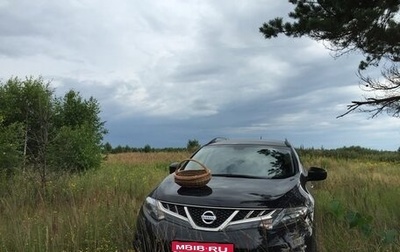 Nissan Murano, 2015 год, 1 550 000 рублей, 1 фотография
