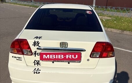 Honda Civic Ferio III, 2004 год, 500 000 рублей, 4 фотография