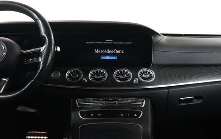 Mercedes-Benz E-Класс, 2020 год, 3 849 000 рублей, 15 фотография
