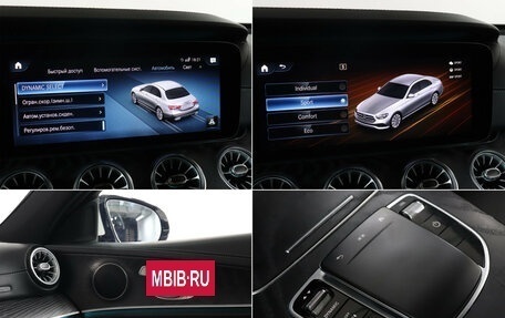 Mercedes-Benz E-Класс, 2020 год, 3 849 000 рублей, 22 фотография