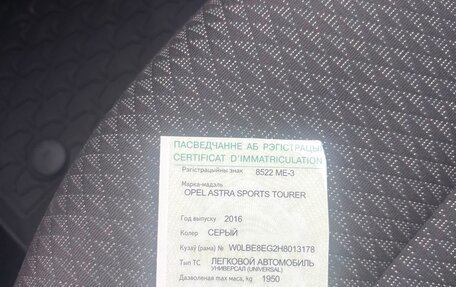 Opel Astra J, 2016 год, 910 000 рублей, 4 фотография