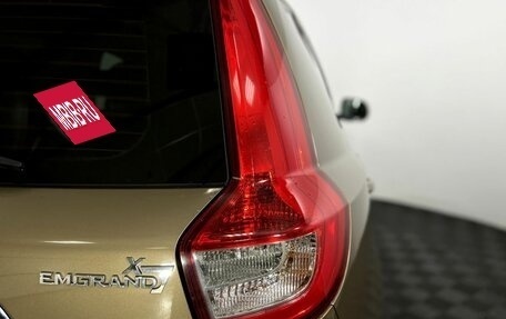 Geely Emgrand X7 I, 2020 год, 1 100 000 рублей, 16 фотография