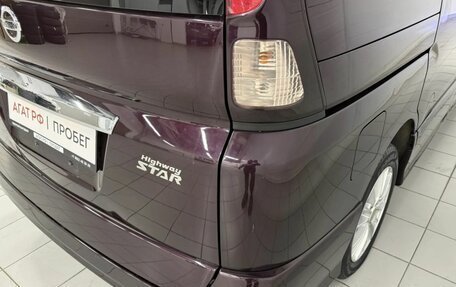 Nissan Serena III, 2007 год, 995 000 рублей, 10 фотография