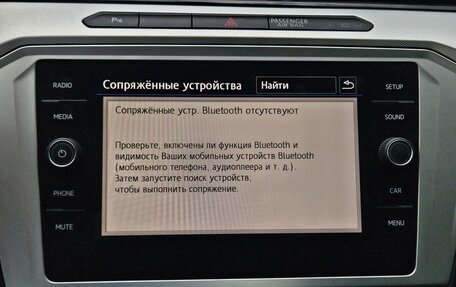 Volkswagen Passat B8 рестайлинг, 2019 год, 2 399 000 рублей, 31 фотография