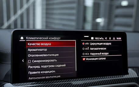 BMW X3 M, 2021 год, 8 250 000 рублей, 21 фотография