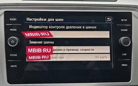 Volkswagen Passat B8 рестайлинг, 2019 год, 2 399 000 рублей, 26 фотография