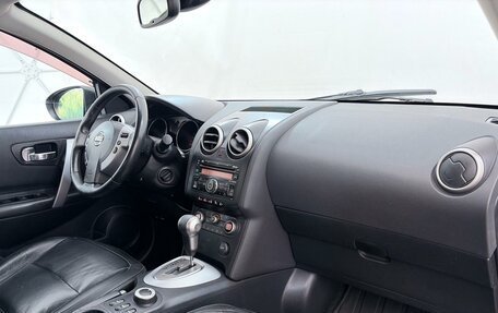 Nissan Qashqai, 2008 год, 838 000 рублей, 10 фотография