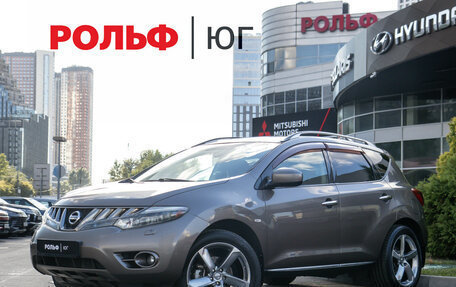 Nissan Murano, 2010 год, 718 000 рублей, 2 фотография