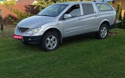 SsangYong Actyon Sports II, 2010 год, 650 000 рублей, 1 фотография