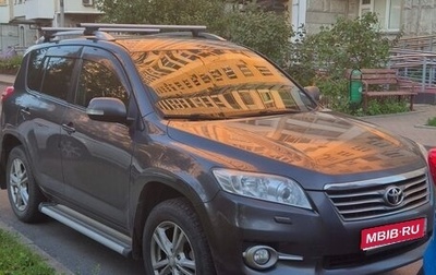 Toyota RAV4, 2012 год, 1 380 000 рублей, 1 фотография