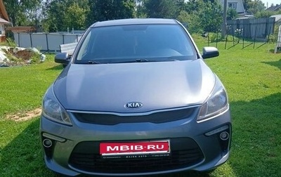 KIA Rio IV, 2017 год, 1 200 000 рублей, 1 фотография