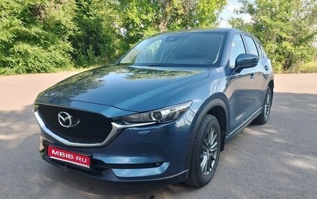Mazda CX-5 II, 2017 год, 2 190 000 рублей, 1 фотография