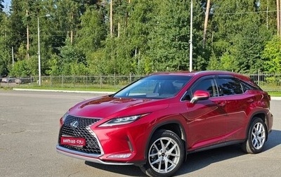 Lexus RX IV рестайлинг, 2022 год, 6 350 000 рублей, 1 фотография