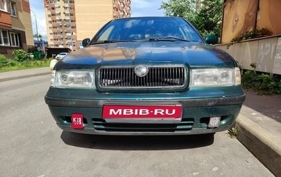 Skoda Octavia IV, 2000 год, 270 000 рублей, 1 фотография