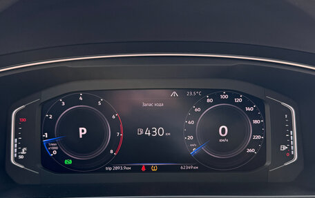 Volkswagen Tiguan II, 2020 год, 3 190 000 рублей, 18 фотография