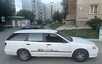 Nissan Expert, 2002 год, 255 000 рублей, 1 фотография