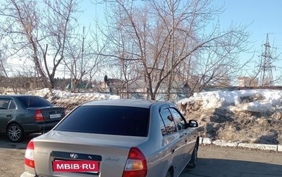 Hyundai Accent II, 2008 год, 315 000 рублей, 1 фотография