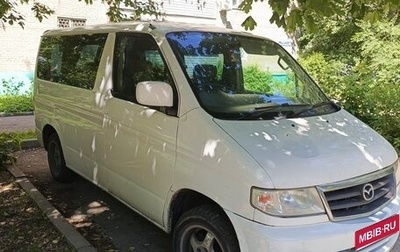 Mazda Bongo Friendee i рестайлинг, 2002 год, 450 000 рублей, 1 фотография
