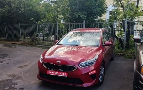 KIA cee'd III, 2021 год, 2 000 000 рублей, 1 фотография