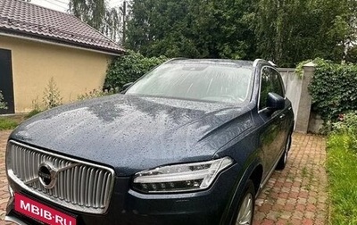 Volvo XC90 II рестайлинг, 2018 год, 3 900 000 рублей, 1 фотография