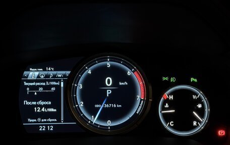 Lexus RX IV рестайлинг, 2018 год, 4 099 000 рублей, 4 фотография