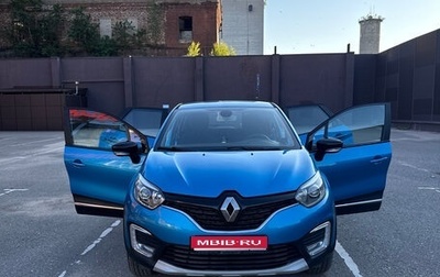 Renault Kaptur I рестайлинг, 2017 год, 1 350 000 рублей, 1 фотография