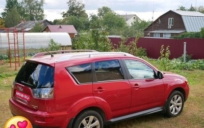 Mitsubishi Outlander III рестайлинг 3, 2010 год, 1 200 000 рублей, 1 фотография