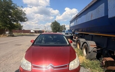 Citroen C4 II рестайлинг, 2008 год, 200 000 рублей, 1 фотография