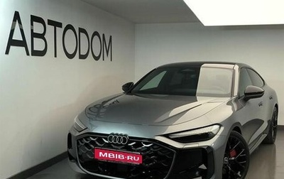 Audi A5, 2025 год, 5 700 000 рублей, 1 фотография
