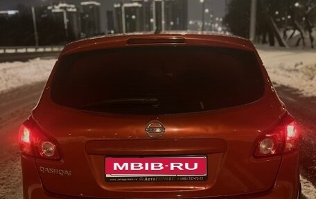 Nissan Qashqai, 2008 год, 850 000 рублей, 2 фотография