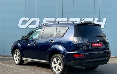 Mitsubishi Outlander III рестайлинг 3, 2010 год, 1 063 000 рублей, 1 фотография