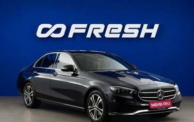 Mercedes-Benz E-Класс, 2021 год, 5 477 077 рублей, 1 фотография