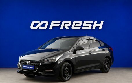 Hyundai Solaris II рестайлинг, 2017 год, 1 177 077 рублей, 5 фотография