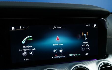 Mercedes-Benz E-Класс, 2021 год, 5 477 077 рублей, 19 фотография