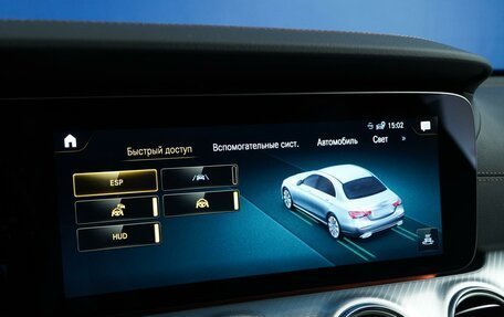 Mercedes-Benz E-Класс, 2021 год, 5 477 077 рублей, 21 фотография
