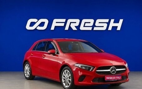 Mercedes-Benz A-Класс, 2018 год, 2 289 444 рублей, 1 фотография