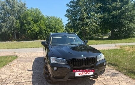 BMW X3, 2013 год, 1 600 000 рублей, 4 фотография