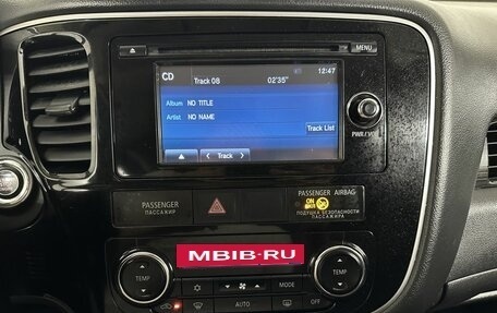 Mitsubishi Outlander III рестайлинг 3, 2016 год, 1 350 000 рублей, 12 фотография