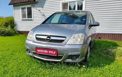 Opel Meriva, 2008 год, 250 000 рублей, 1 фотография