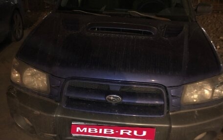 Subaru Forester, 2004 год, 450 000 рублей, 2 фотография