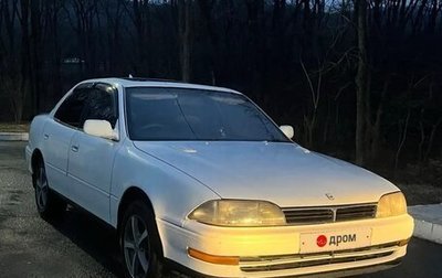 Toyota Camry V30, 1992 год, 280 000 рублей, 1 фотография
