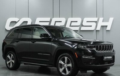 Jeep Grand Cherokee, 2022 год, 7 990 000 рублей, 1 фотография