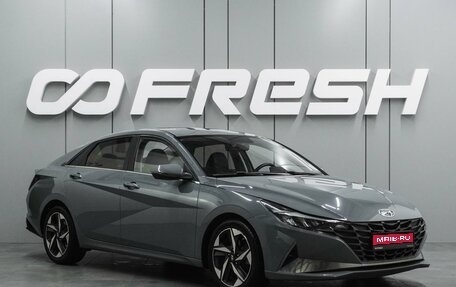 Hyundai Elantra, 2020 год, 1 849 000 рублей, 1 фотография