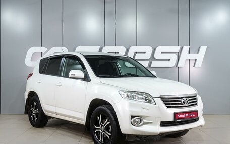 Toyota RAV4, 2011 год, 1 399 000 рублей, 1 фотография