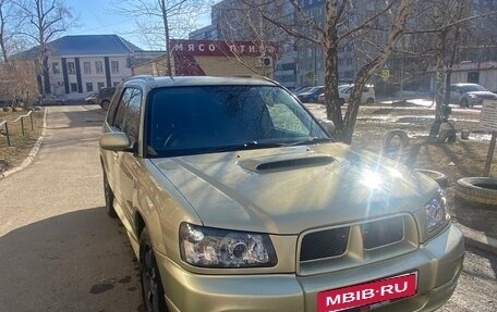 Subaru Forester, 2002 год, 1 000 000 рублей, 3 фотография