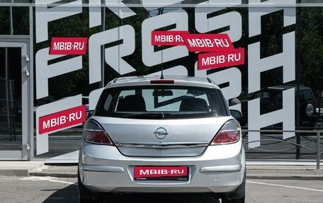 Opel Astra H, 2008 год, 500 000 рублей, 4 фотография