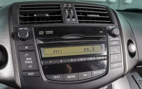 Toyota RAV4, 2011 год, 1 399 000 рублей, 12 фотография